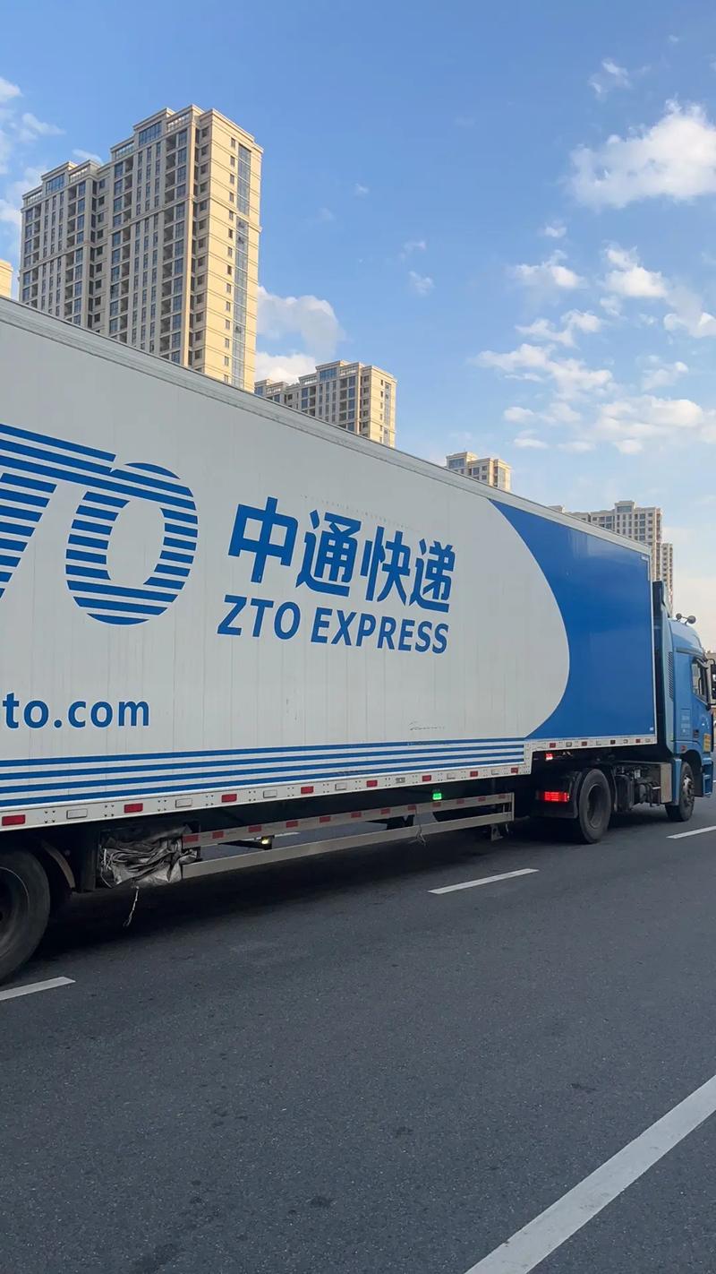 中通快递中通万江分部-第3张图片-陕西物流货运