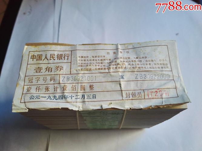 邮政编号301800对应的是哪里？-第2张图片-陕西物流货运