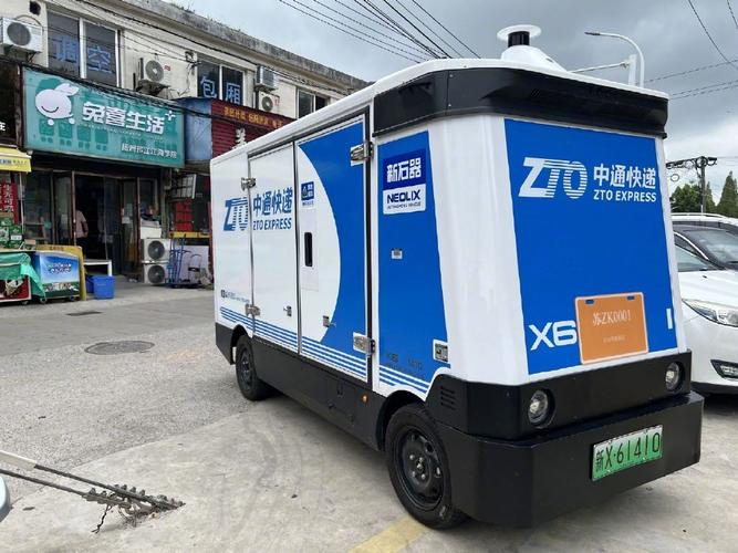 中通沙溪南路中通网点-第3张图片-陕西物流货运