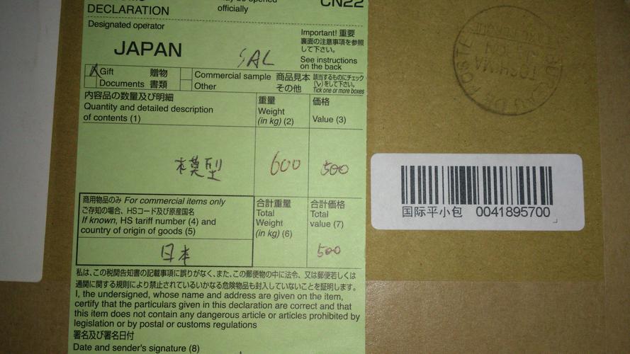 邮政编号310000对应的是哪里？-第3张图片-陕西物流货运