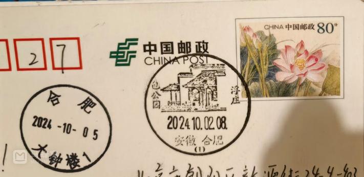 邮政440400寄出-第1张图片-陕西物流货运