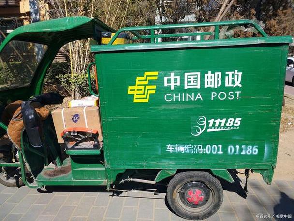 邮政的express-第2张图片-陕西物流货运