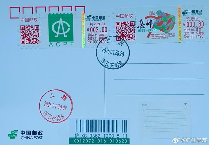 邮政编号202502代表什么含义？-第1张图片-陕西物流货运