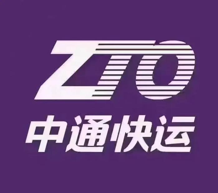 中通快递E与普通中通快递有何区别?-第3张图片-陕西物流货运 中通快递E与普通中通快递有何区别?-第3张图片-陕西物流货运