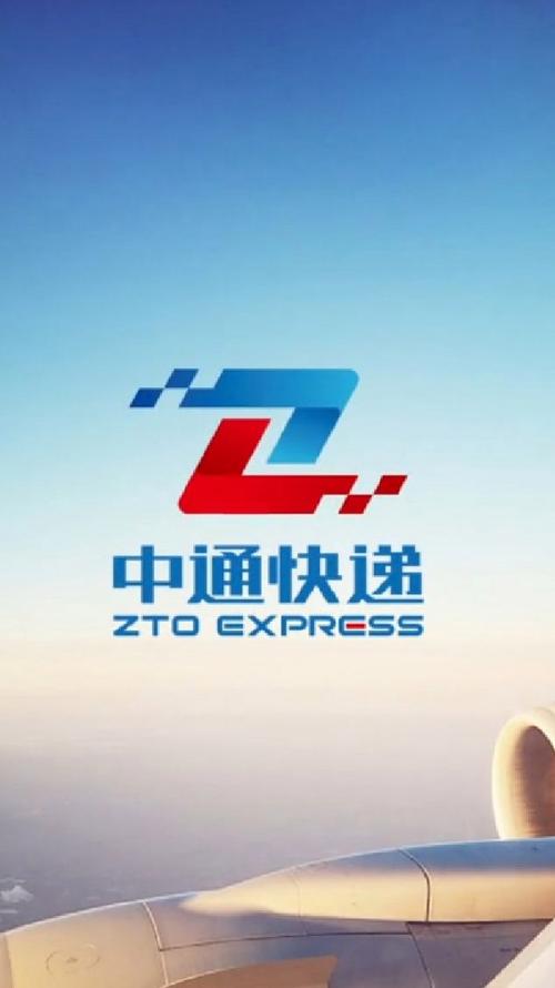 中通快递E与普通中通快递有何区别?-第2张图片-陕西物流货运 中通快递E与普通中通快递有何区别?-第2张图片-陕西物流货运