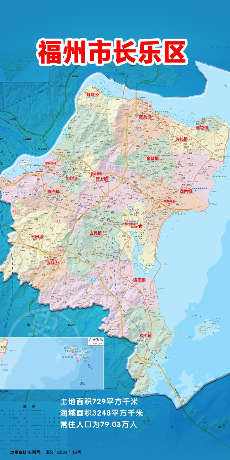 长乐区中通中通具体位置在哪？-第1张图片-陕西物流货运