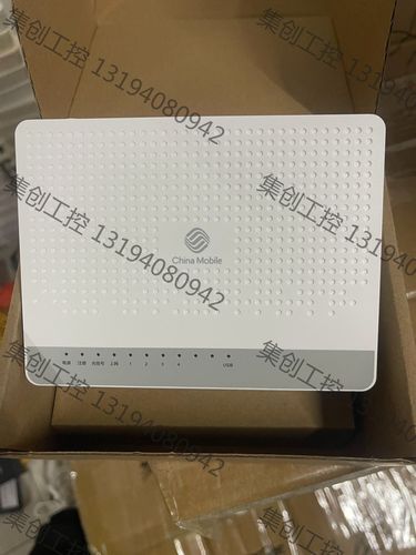 电白邮政525439是什么？-第3张图片-陕西物流货运