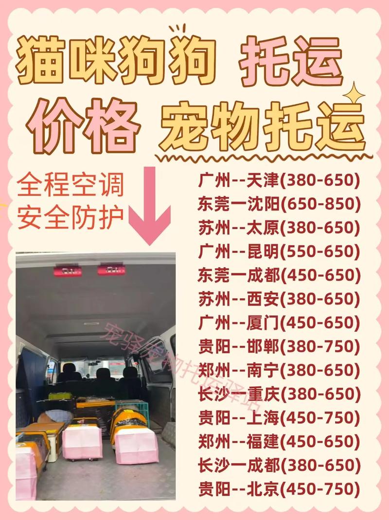 顺丰北京到兰州运费多少？-第1张图片-陕西物流货运