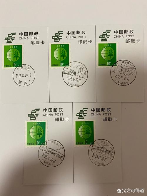 邮政编号410000代表哪里？-第2张图片-陕西物流货运