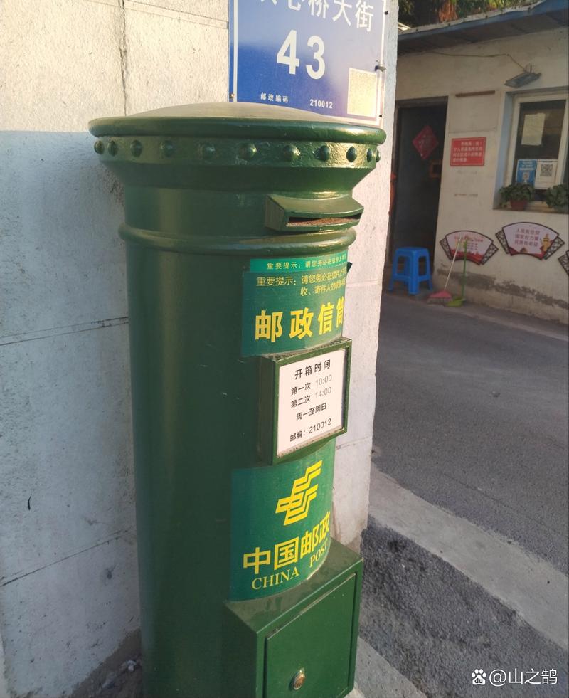 邮政100050信箱是特殊用途信箱吗？-第2张图片-陕西物流货运