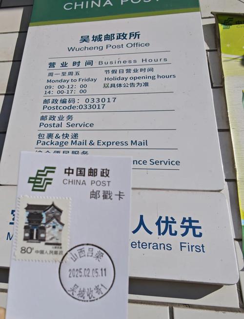 邮政563000代表什么含义？-第1张图片-陕西物流货运