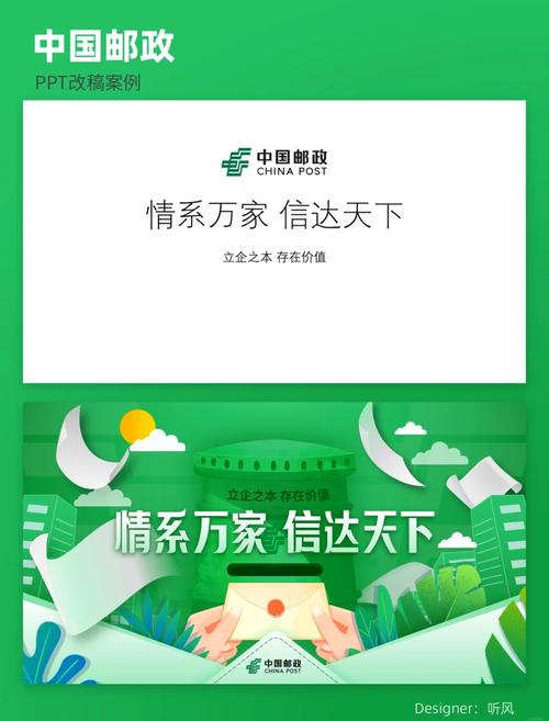 邮政563000代表什么含义？-第3张图片-陕西物流货运