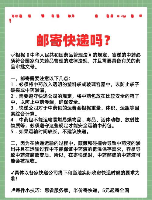 邮政350014代表什么含义?-第3张图片-陕西物流货运 邮政350014代表什么含义?-第3张图片-陕西物流货运