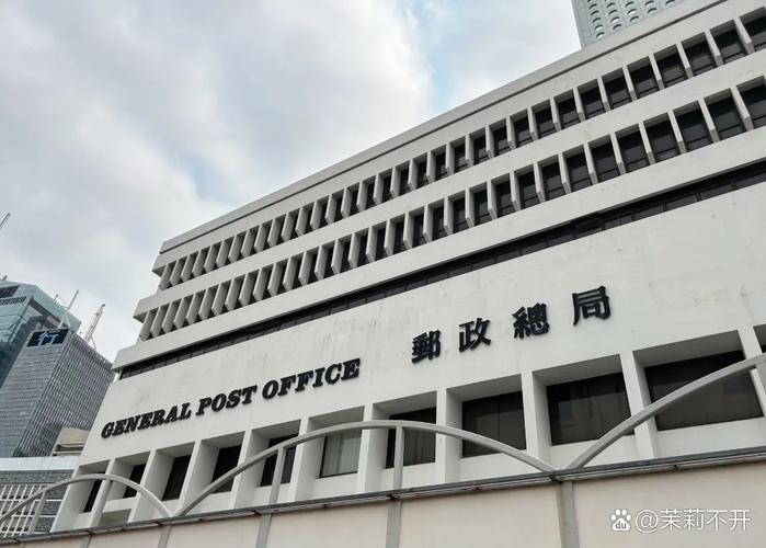 香港邮政HKEMS如何查询？-第1张图片-陕西物流货运