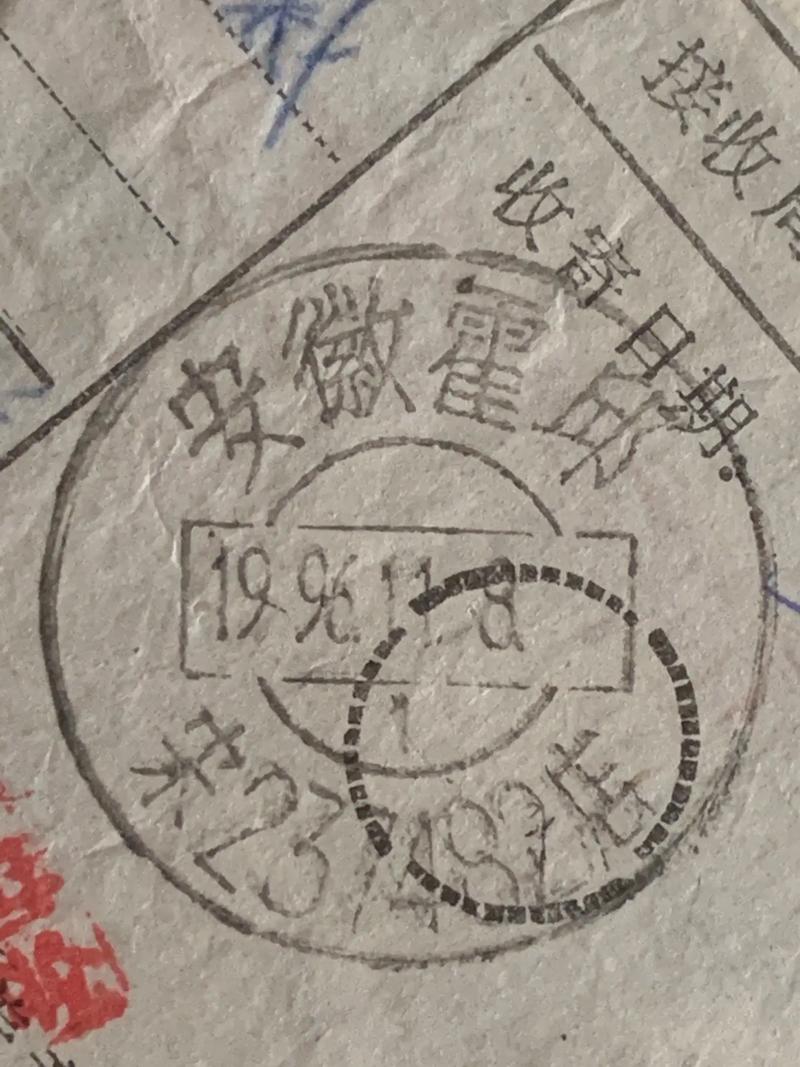 邮政编号523122对应哪里？-第1张图片-陕西物流货运