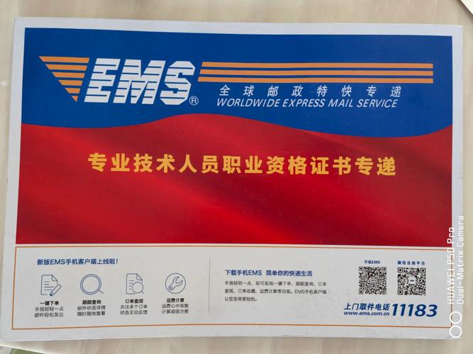 邮政编号523122对应哪里？-第3张图片-陕西物流货运