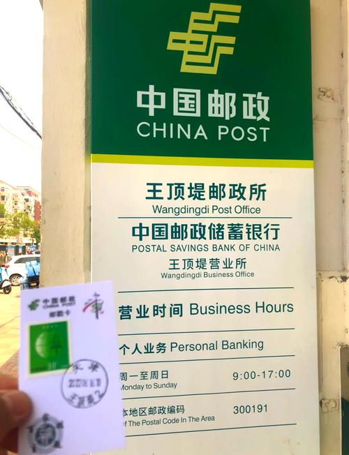 邮政编号523122对应哪里？-第2张图片-陕西物流货运