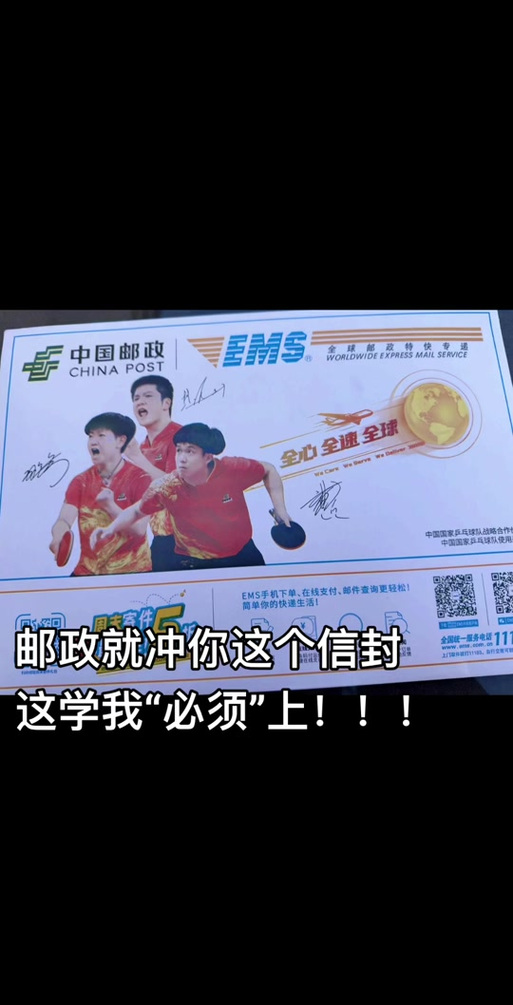 2025邮政讲话将聚焦哪些重点方向？-第2张图片-陕西物流货运