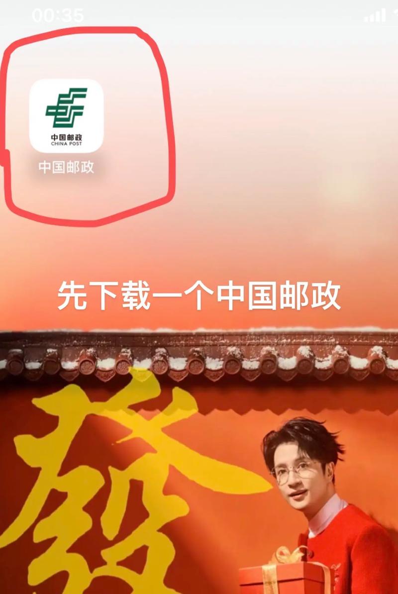 2025邮政讲话将聚焦哪些重点方向？-第3张图片-陕西物流货运