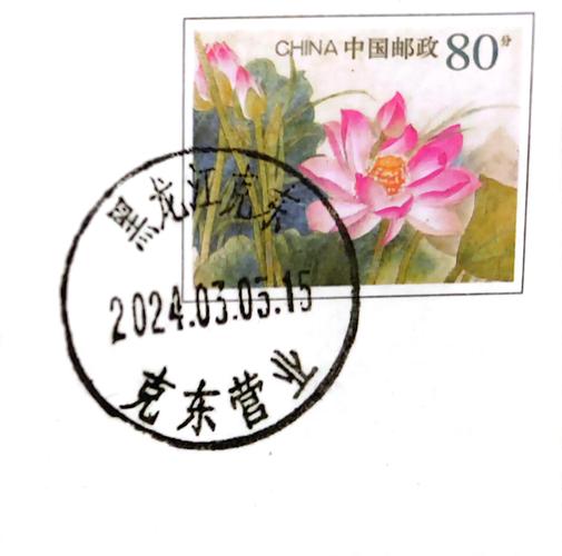 西樵邮政编码平沙邮政是什么？-第2张图片-陕西物流货运