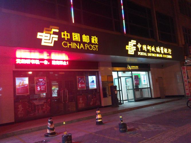 511500邮政位置在哪里？-第3张图片-陕西物流货运