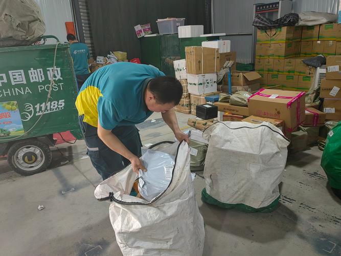 邮政快递964000是什么热线？-第2张图片-陕西物流货运