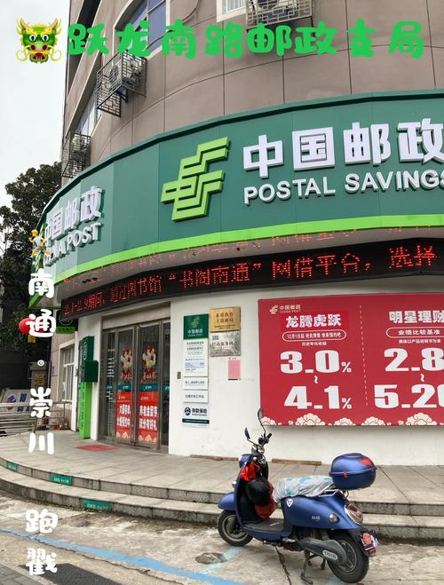 邮政528300是哪里？-第1张图片-陕西物流货运