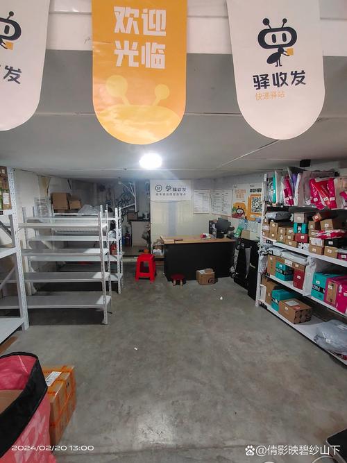 顺丰白家庄营业点服务怎么样？-第3张图片-陕西物流货运