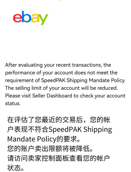 eBay邮政关税怎么算？买家卖家谁承担？-第2张图片-陕西物流货运
