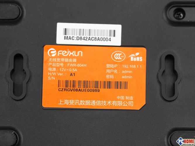 邮政编号463900对应哪里？-第3张图片-陕西物流货运