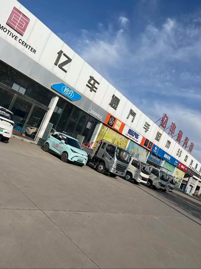 三乡中通汽车城靠谱吗？值得去吗？-第2张图片-陕西物流货运