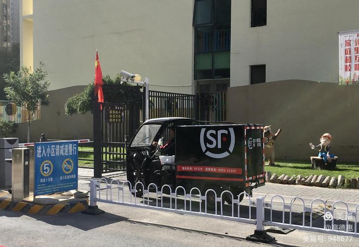 内江市市中区顺丰快递-第2张图片-陕西物流货运