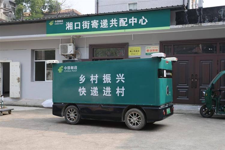 武汉邮政430000是什么？-第1张图片-陕西物流货运