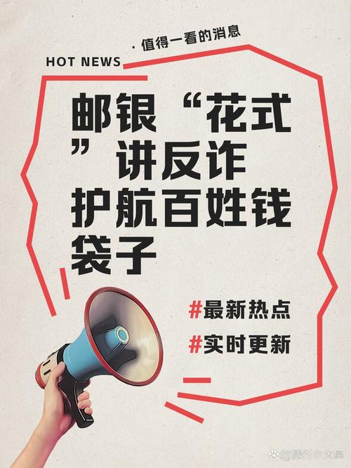 邮政310000是诈骗电话吗？-第1张图片-陕西物流货运