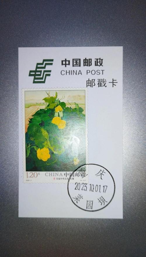 邮政编号524057-第2张图片-陕西物流货运