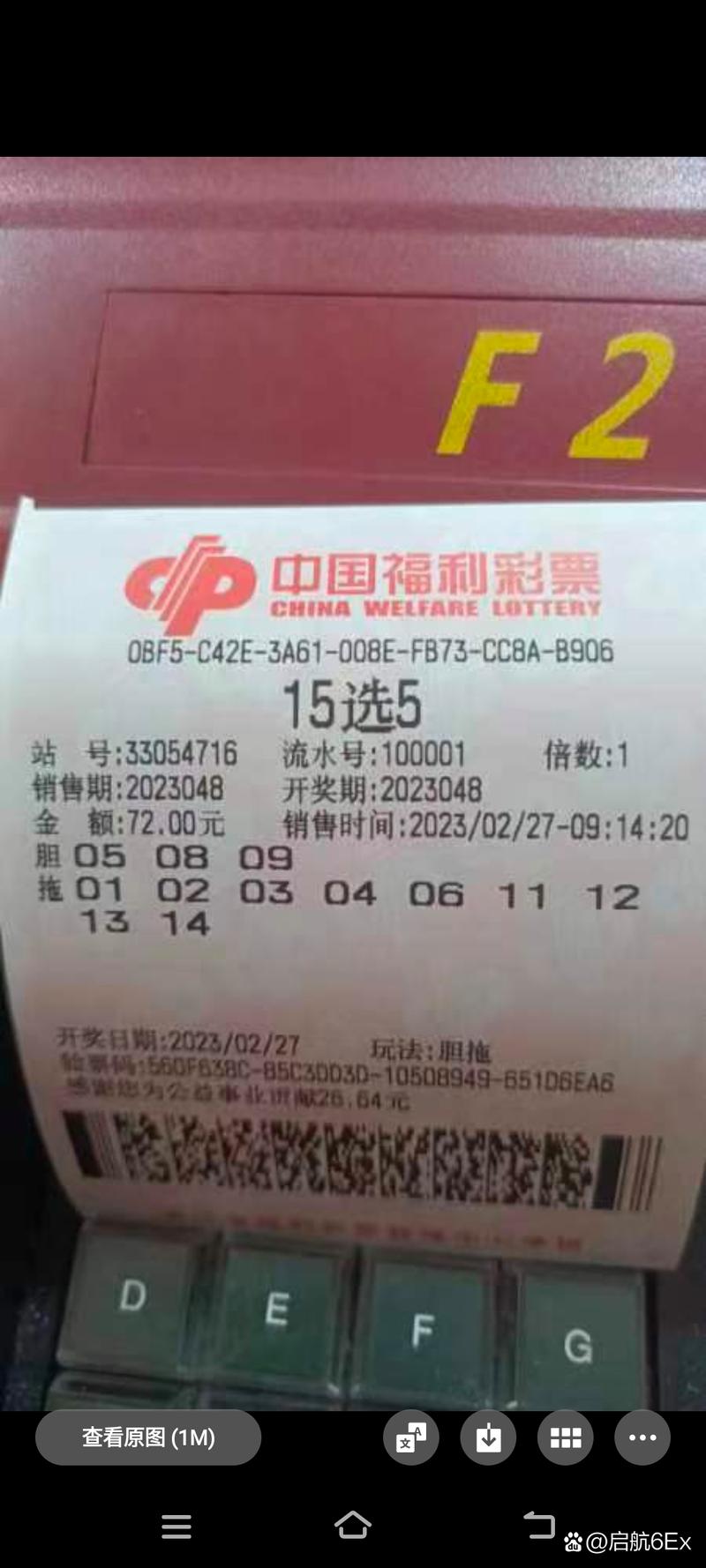 邮政编号524057-第3张图片-陕西物流货运