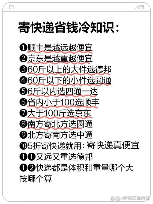 台湾寄顺丰到大陆几天-第3张图片-陕西物流货运