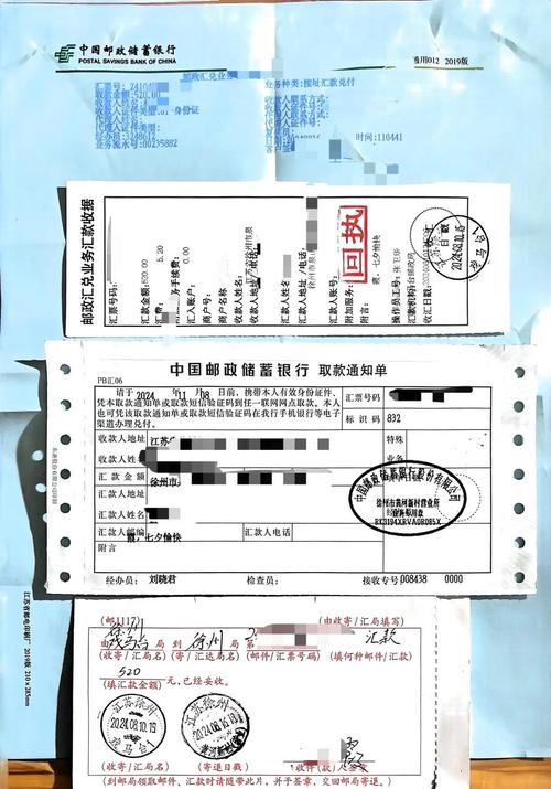 徐州邮政221116是什么或指什么？-第2张图片-陕西物流货运