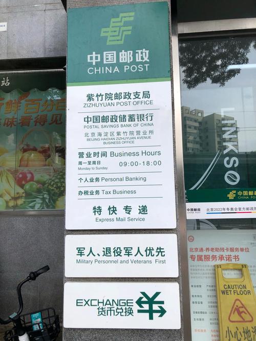 邮政支局510015是哪个地方的?-第1张图片-陕西物流货运 邮政支局510015是哪个地方的?-第1张图片-陕西物流货运