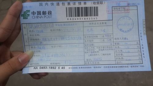 435300邮政编码对应哪里？-第2张图片-陕西物流货运