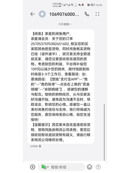 南京到成都的顺丰到付-第3张图片-陕西物流货运