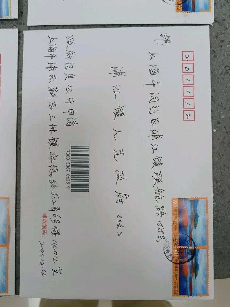 邮政区码518101对应哪里？-第2张图片-陕西物流货运