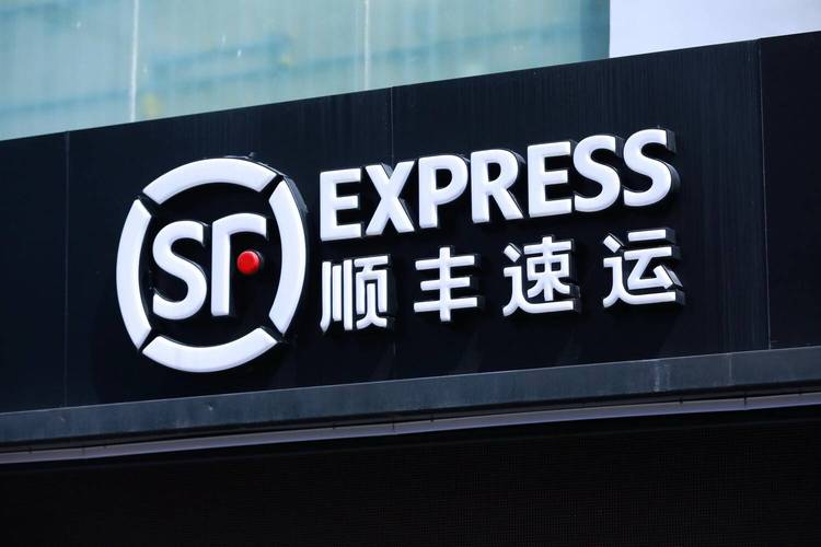 集士港顺丰快递点具体位置在哪？-第3张图片-陕西物流货运