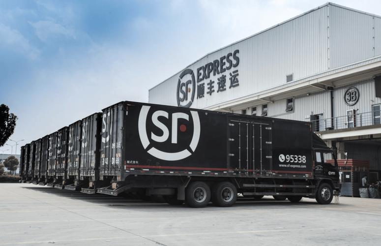 顺丰东莞公司有何业务优势？-第3张图片-陕西物流货运