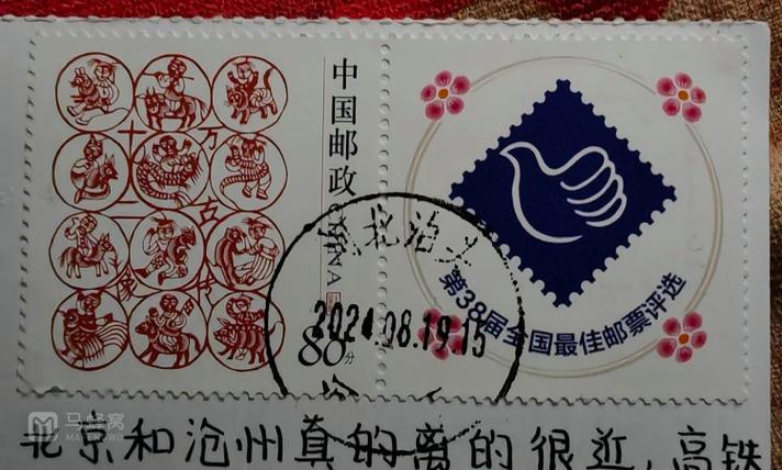 300454塘沽邮政是什么？-第1张图片-陕西物流货运