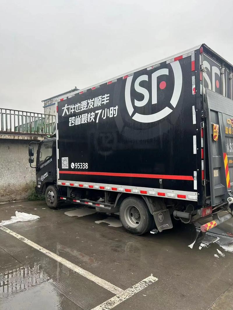 顺丰公路运输外车平台如何提升效率？-第2张图片-陕西物流货运