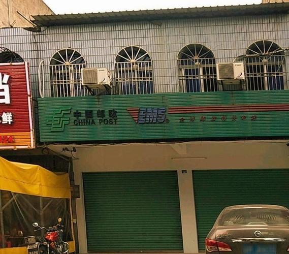 637671邮政网点在哪里？-第1张图片-陕西物流货运