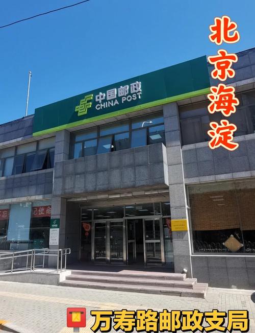 637671邮政网点在哪里？-第3张图片-陕西物流货运