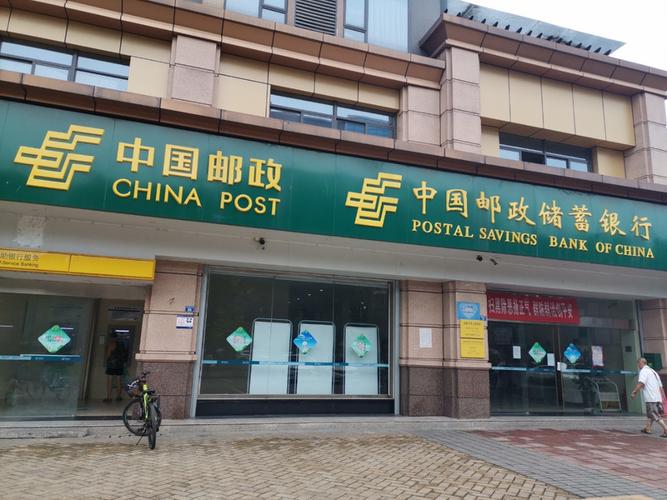 637671邮政网点在哪里？-第2张图片-陕西物流货运