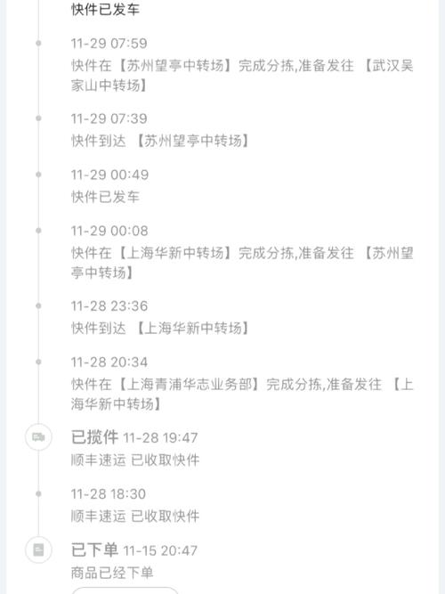 武汉到宁波顺丰运费多少钱？-第3张图片-陕西物流货运